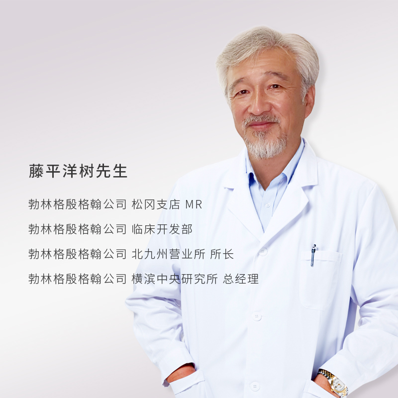 日本首席药剂师签约水感肌，引领亚洲医美护肤界